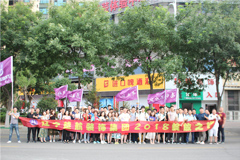 插中国老女人的肥屄楚航装饰2018绽放之旅